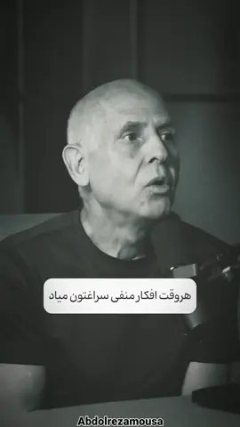 هر وقت افکار منفی سراغت اومد، بذارشون روی کاغذ... ✍️ بعد که دوباره خوندیش، می‌فهمی خیلیاش ارزش نگرانی نداشتن. ذهن تو جای آرامشه، نه اسارت افکار منفی 💫🌿 #آرامش #روانشناسی #حال_خوب #افکار_مثبت #زندگی_زیبا 