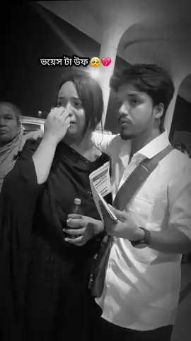 #foryou #forupage #viral #grow #ইতালি_প্রবাসীর_বউ🇧🇩🇮🇹✈️ 