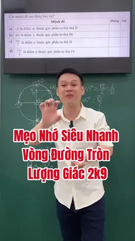 Siêu hay cho 2k9 lớp 11. #xuhuong #LearnOnTikTok #toan11 #2k9 #lop11 