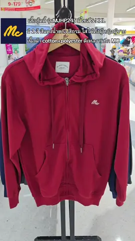 #MCJEANS #ของแท้100เปอร์เซ็นต์ 