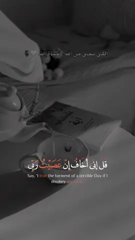 #CapCut  ايات قرآنية «قَالَ لَا تَخَافَا إِنّنِي مَعَكُمَا أَسْمَعُ#CapCut #Explore #thechefz #قران_كريم 