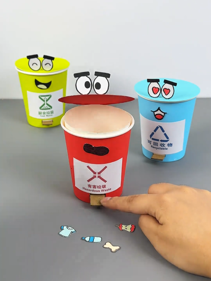 Use disposable paper cups to make a cute trash can. Be sure to sort your trash! #Parent-ChildCraft #CreativeCraft #TurningWasteIntoTreasure #homemadetoys 