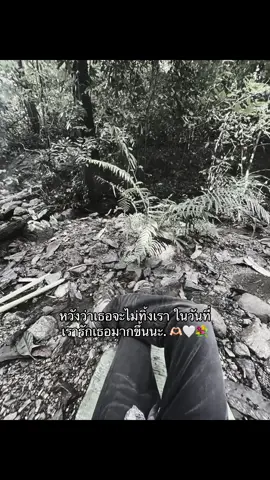 นะ🤍#เธรดสตอรี่ #ครั่งรัก #แฟนน่ารัก #เธรดแฟน #เธรดความรู้สึก 