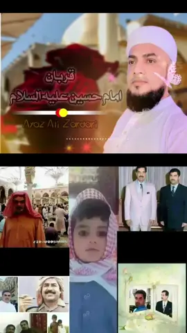 #duet with @Ayaz Ali Zardari #qaseeda 