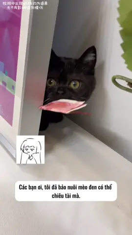 Lộ Lộ tìm ra quỷ đen 