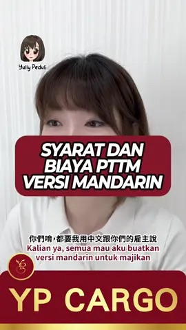 syarat dan biaya pttm versi mandarin #pmitaiwan #bmi #bmitaiwan🇲🇨🇹🇼 #bmitaiwan #tkitaiwan #janganviral #ypcargo #fyp #tkitaiwan #pmi #viraltiktok #viralftp #tki #ditanggung #ypcargo #pahlawandevisa #indotaiwan🇮🇩🇹🇼 #indotaiwanftyp🇲🇨🇼🇸💞  #taiwanindonesia🇹🇼🇮🇩 #pmi #pmiindonesia