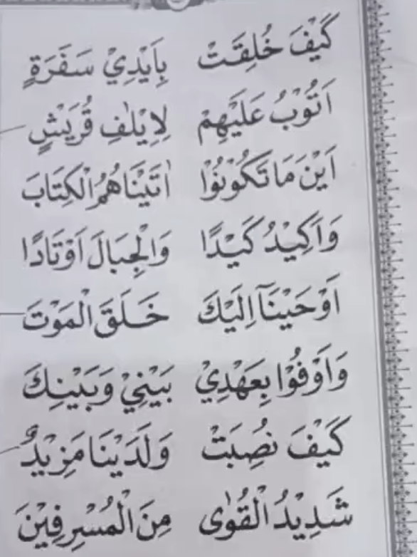 #jikid 4 hal 15 ummi