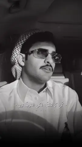 #بهاج_الاكلبي #viral #viralvideo 