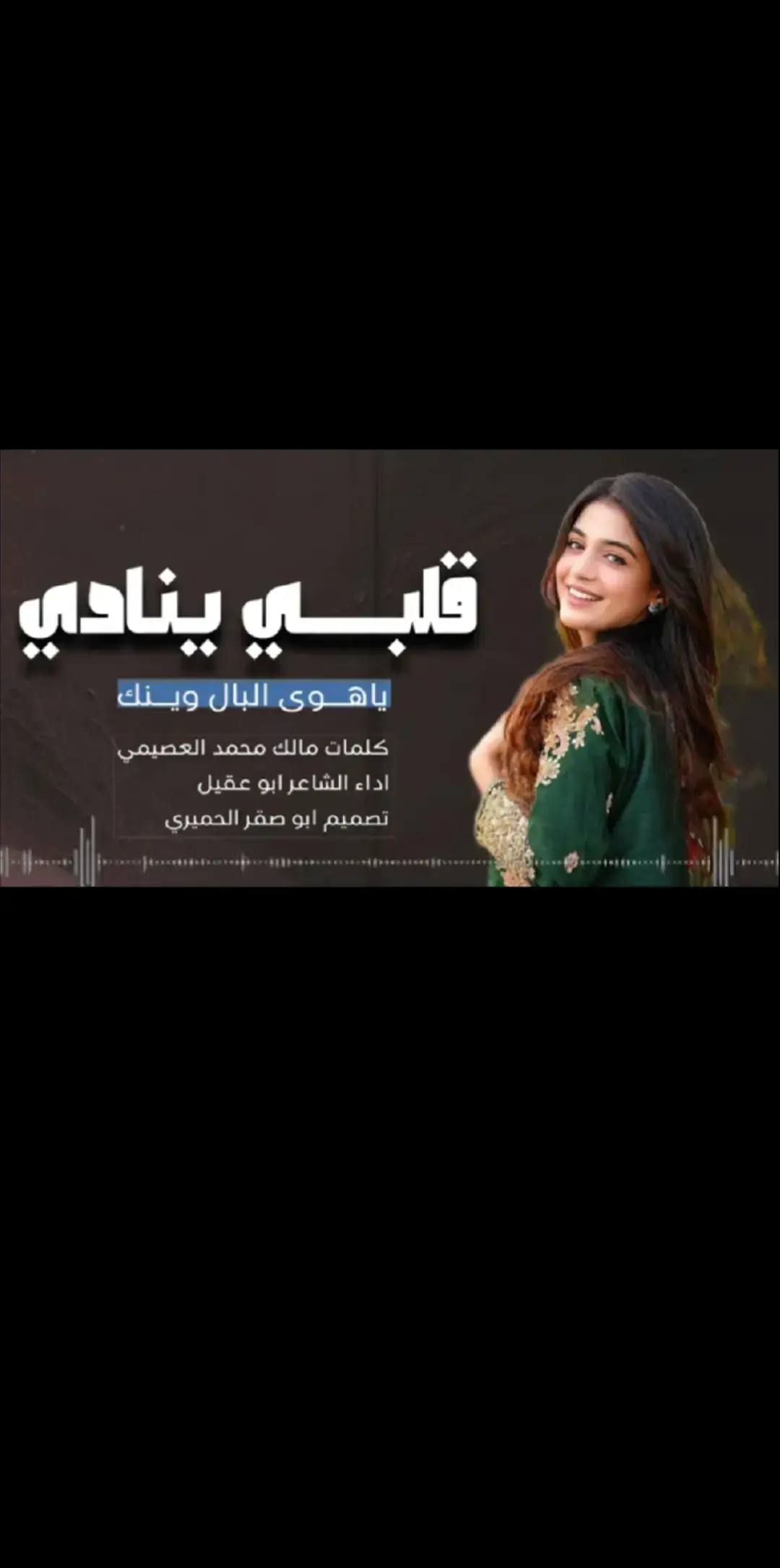 #شعروقصايد_شيلات_خواطر_روعه_🎻 #شريان_العز 