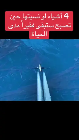 #تفسير_أحلام_واستشارات_نفسية #viral #capcut #رقية_شرعية #حربك_مع_محتل_الأرض_ومقدساتك_الدينيه                                                                                                  
