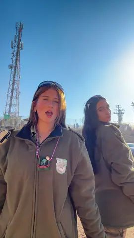 הבת האהובה עליי #מפעילותהאמרקרבי #שצצצצצ #פלוגתיעל 