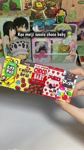 nhăm nhăm #socola #meijichocolate #fypシ゚ #chocolate #明治チョコレート 