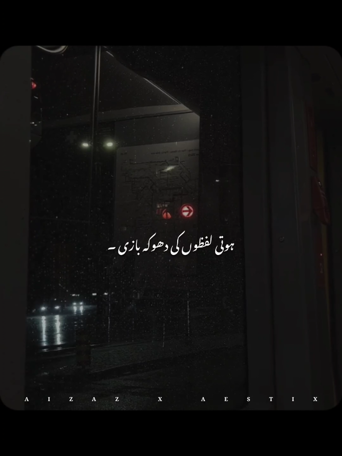 𝘼𝙜𝙖𝙧 𝙏𝙪𝙢 𝙎𝙖𝙩𝙝 𝙃𝙤 🥹🖤 . . . #foryoupage #trending #aizu_aestix #foryou #lyrics 