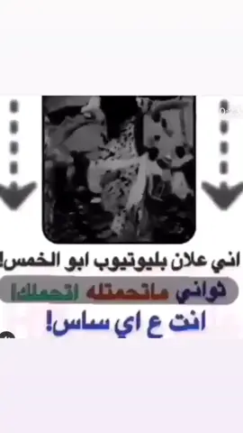 #العراق #البصرة #شط_العرب #بغداد_العراق🇮🇶 #الشعب_الصيني_ماله_حل😂✌️ 