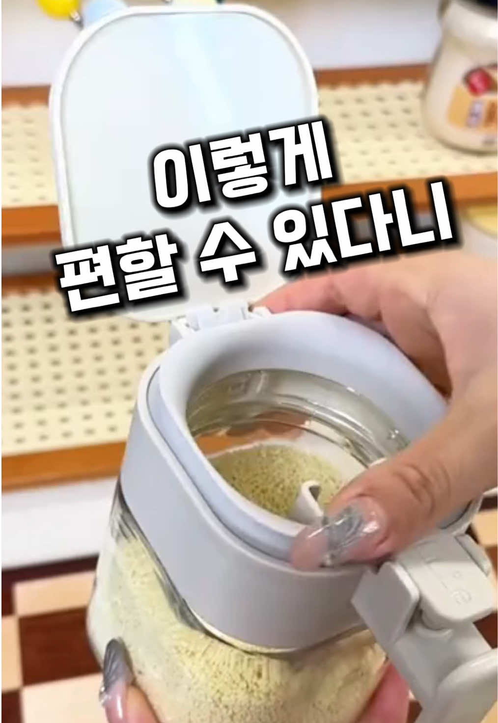 댓글에 '양념' 남겨주세요✨ 제품정보 보내드릴게요! 주방 인생템  드디어 찾았어요 양념통 잘못 사면 소금이나 설탕이 다 뭉치고 딱딱해지잖아요 근데 이건 달라요 원터치로 열리고 공기랑 습기를 완벽 차단해주고요 실리콘 패킹 덕분에 밀폐력도 완벽해요 깔끔하게 스푼까지 내장되어 있어서 얼마나 편한지 몰라요 저희 친정엄마도 보시더니 당장 사달래요