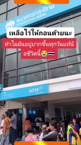 ห้างๆพอกะเทินแท้ล่ะ🇹🇭😭😭😭