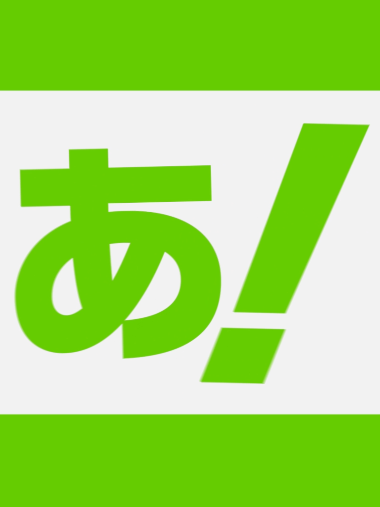 あ！スーモ！ #スーモ #モーショングラフィックス #motiongraphics