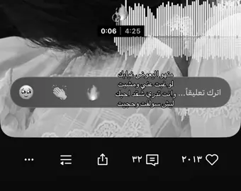 #اكسبلور #اغاني #عراقي #fyp 