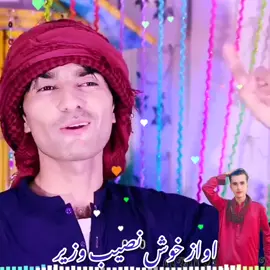 Khush Naseeb