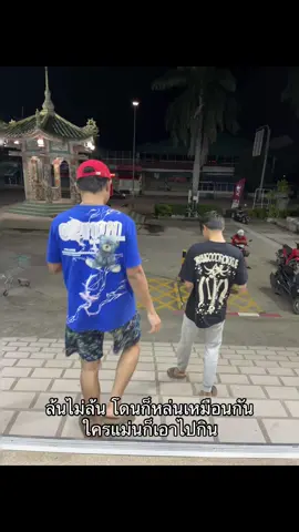 #ฟีดดด #พันธมิตรแบบชําระเงิน 