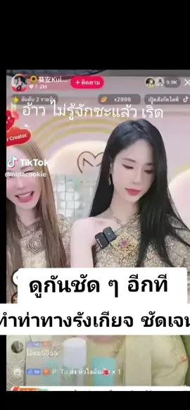 #ขุยอัน #chariepotjet #แน็กแฟนฉัน #แน็กชาลีไตรรัตน์ 