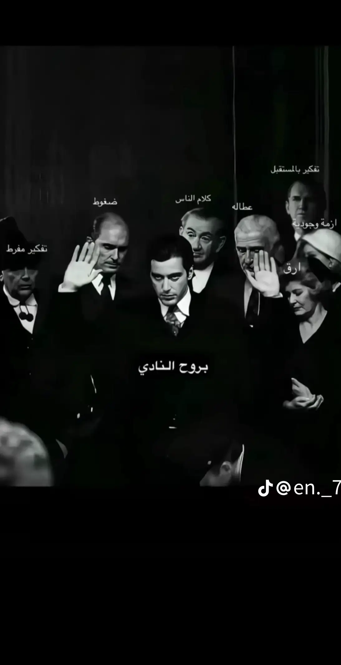 #ترند #نادي #جيم #سفرالدغيليبي #شوق #حزن 