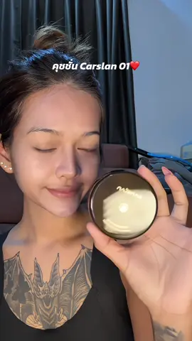 เนื้อบางเบา สบาย ติดทนมาก #คุชชั่น #คุชชั้นcarslan 