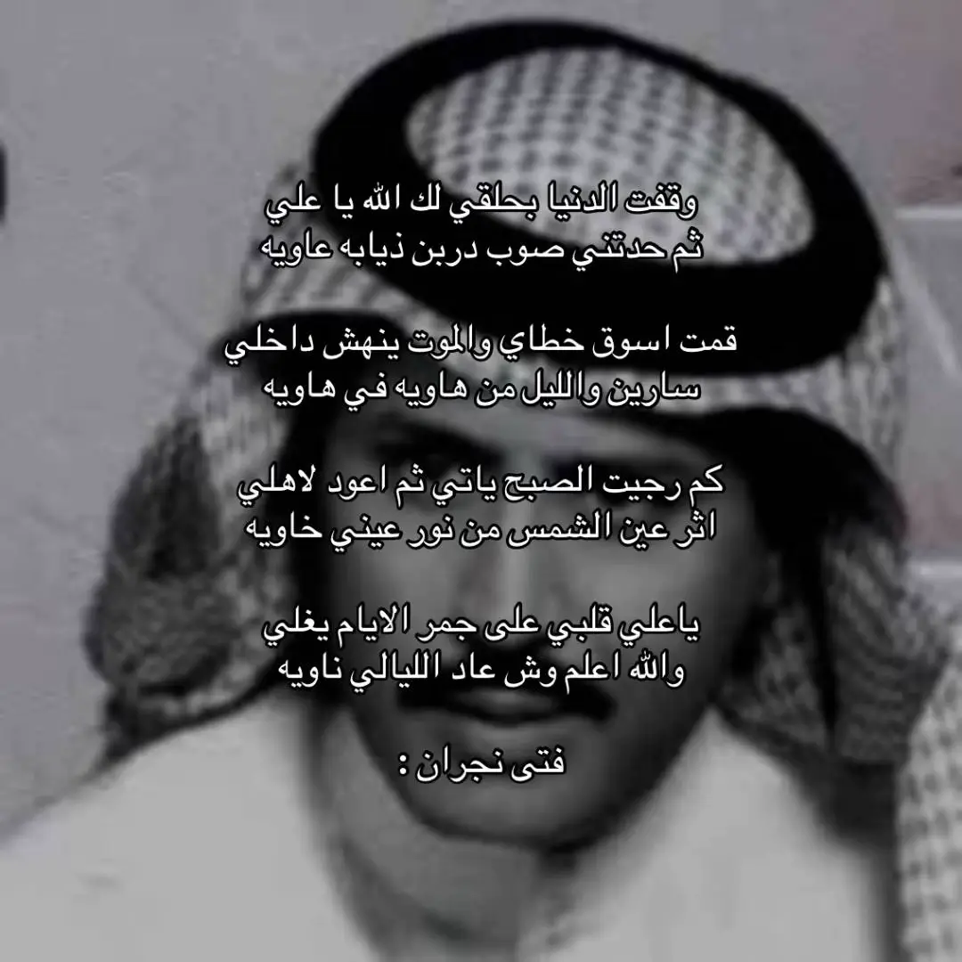 #فتى_نجران_اكسبلور #youtube #ترند #you 