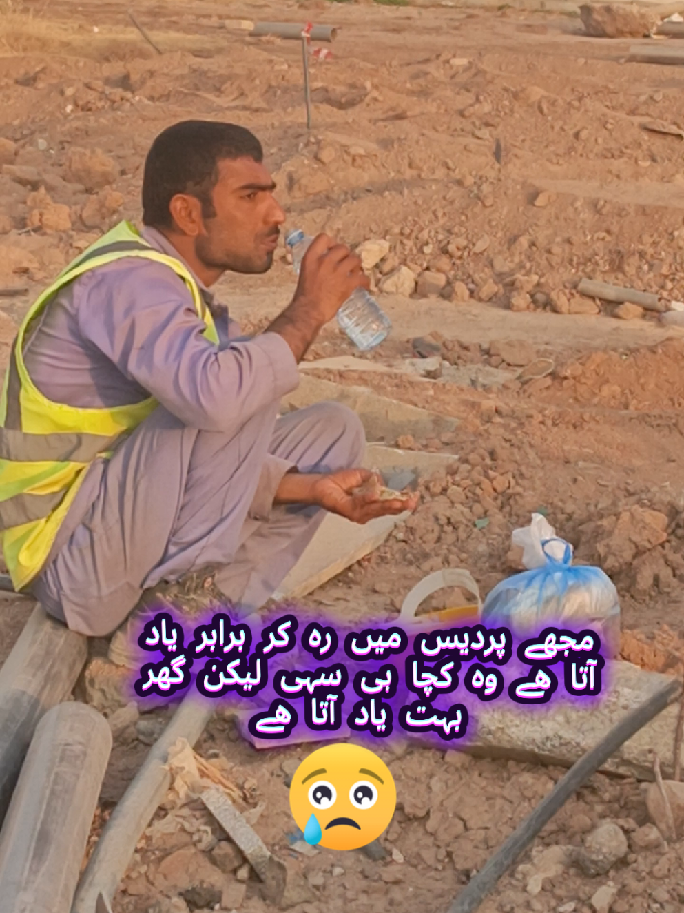 پردیس میں ہر شخص اس وقت مر جاتا ہے جب ماں فون کر کے کہے بیٹا پیسے نہ بھیجو، گھر کا چکر لگا جاؤ ہماری زندگی کا کوئی بھروسہ نہیں#ksa🇸🇦 #viralvideo #پردیسی_لوگ #sadstory #pleaseviral 