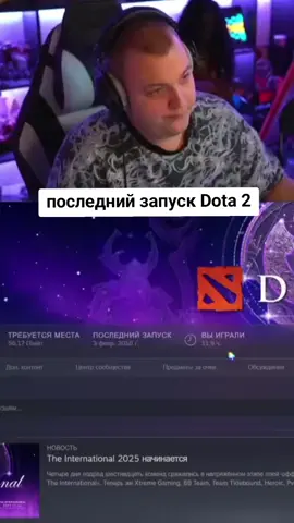 twitch: 5opka #5opka #bo55ik #5opkamemes #пятерка #42