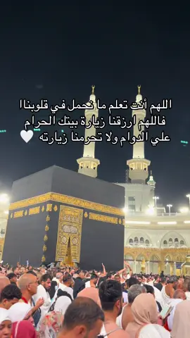 #الحرم_مكة_المكرمة_🕋🕋🕋💞💞 #المسجدالحرام 