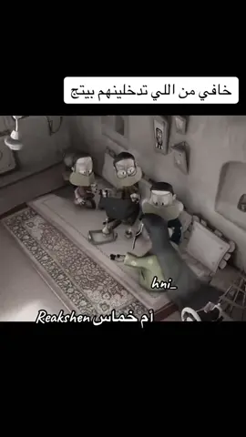 #أم_خماس 