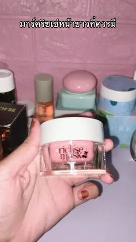 #มาร์คริซเซ่ #นายหน้าtiktokshop #เอาขึ้นหน้าฟีดที #ฟีดดดシ 