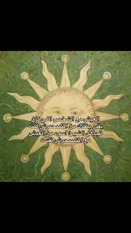 اكرهك يا امي اكرهك مستحيل اسامحك مهما صار #mommyissues #saawareness #fyp 