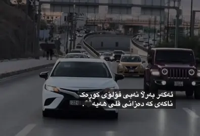 🥲😂.#camry #viral #foryoupage #imrove✅ #fyp 