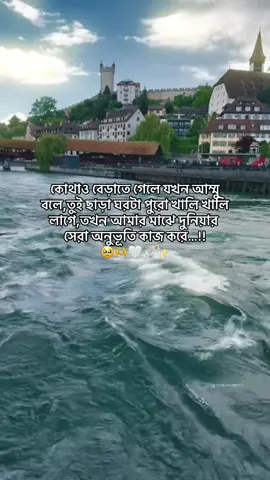 Hmm🥹🤍🕊️✨#vairal #vairalvideo #foryou #foryoupage #foryoupageofficiall 