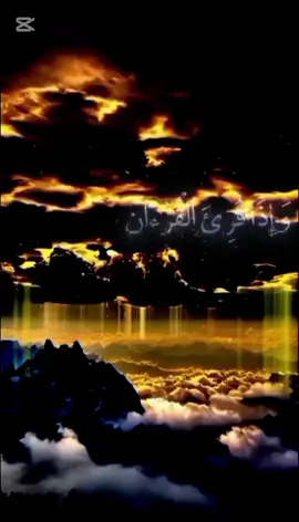 #القران #القران_الكريم_راحه_نفسية😍🕋 #الشعب_الصيني_ماله_حل😂😂 #لايك #اكسبلور 