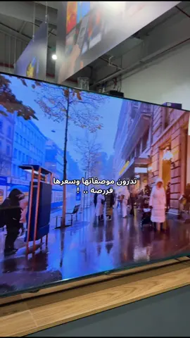 شاشة بحجم 70 كيولد،  ،!