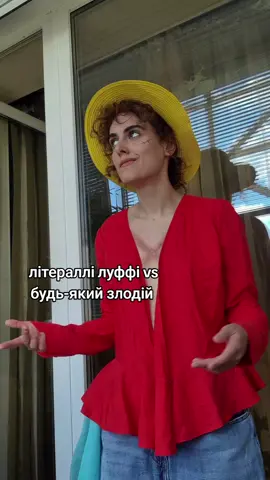 а у зоро - 