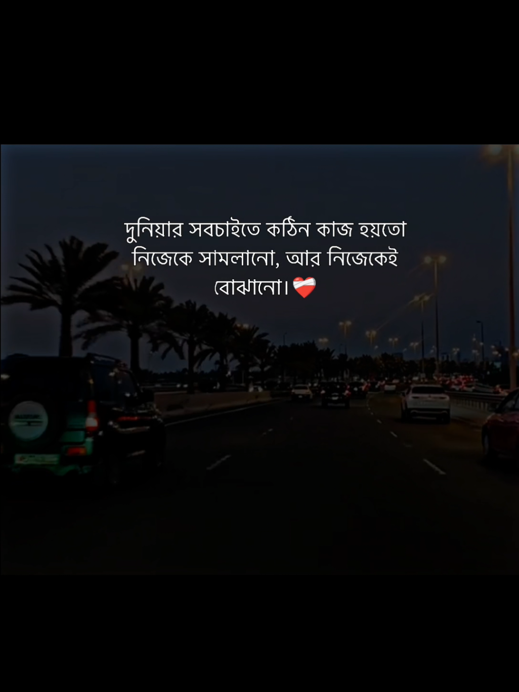 বোঝানো😅💔#its_your_rohan10 #sadstory #vairal #trending #anfmyaccount 