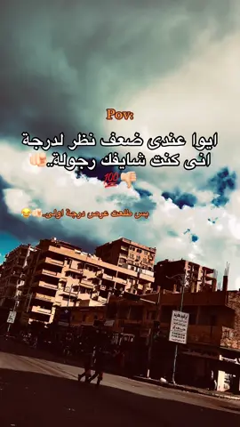 #تصميم_فيديوهات🎶🎤🎬 #تصميمى #تصويري📸 #مطروح_وهلها🔥💪😎 #🎭حمو_الأسطورة🎭 