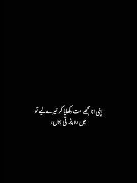 🫀🖇️ #plzrepostviralvideo #viralaccount #unfrezzmyaccount #fyppppppppppppppppppppppp #followformore #foryoupage @Like_crew @TikTok LIVE MENA 