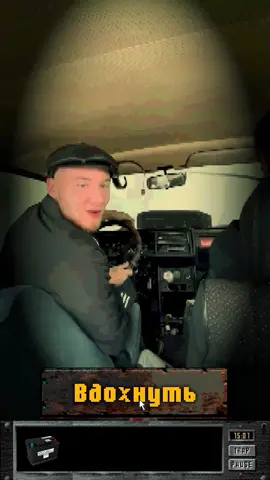 Тот самый бомбила у вокзала #quest #fmv #гопник #игра #квест 