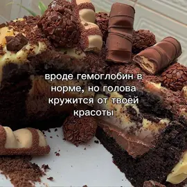 #подкат #azulonsong 