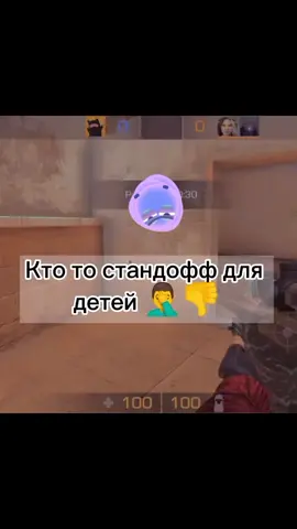 #fyp #рекомендации #стандофф2 #веля, #ксго