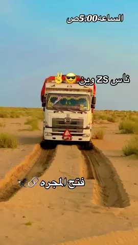#كبابيش_العز 