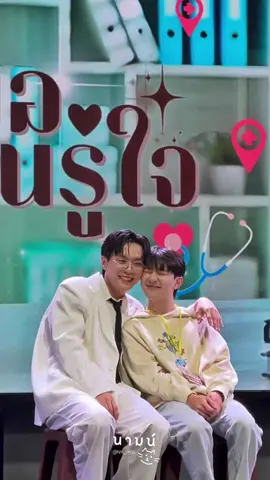 บัตรวีไอพีมีจริงน้าาา คิวที่0 🤭 #BeverTonliew #bbeverpj #tonliewmtp #BeverBirthDayParty2025 #บีเวอร์ต้นหลิว 