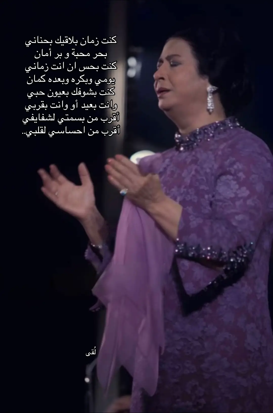 ً #ام_كلثوم #اسأل_روحك #قديم #viral #fypシ 