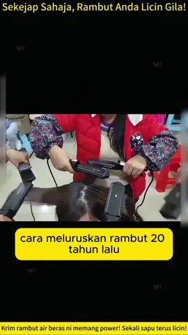 Rambut yang licin membuatkan orang kelihatan lebih cantik, apa pendapat anda?