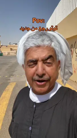 #افلون #النسيم_الشرقي #tiktokarab #شعب_الصيني_ماله_حل😂😂 #fyp 